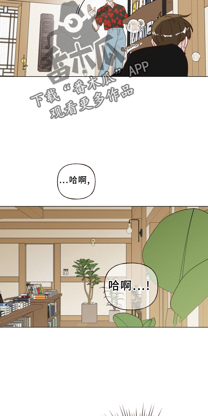 第25章：说出来3
