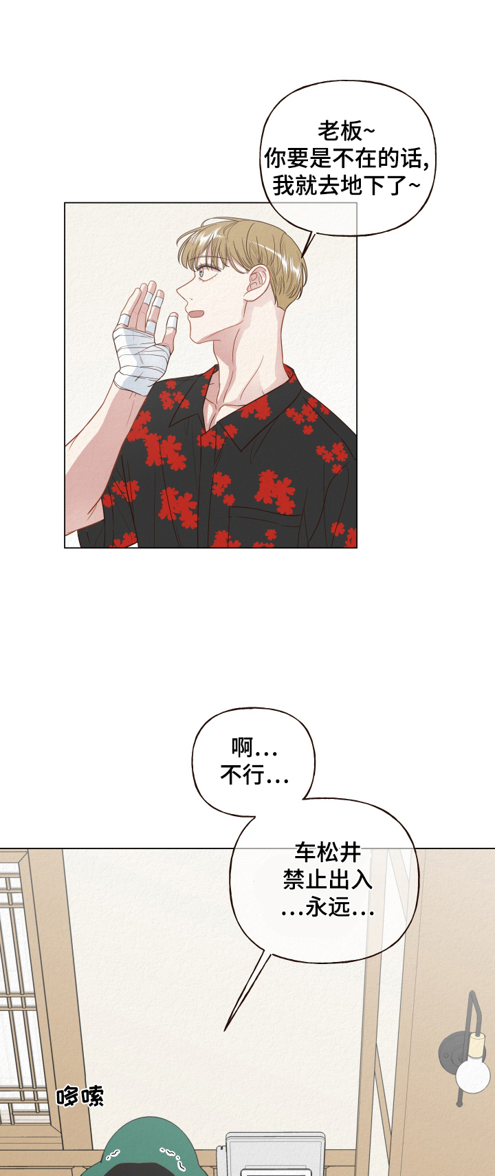 第23章：目睹0