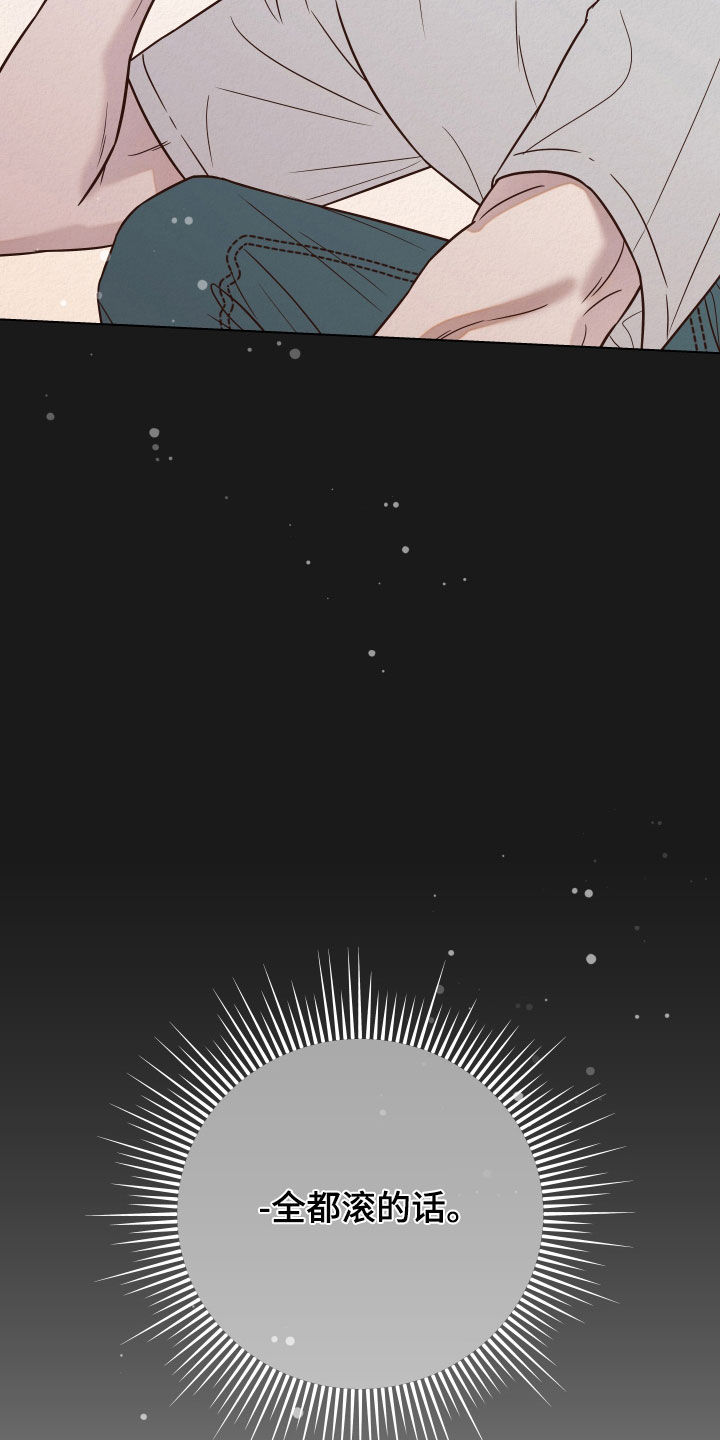 第15章：幻觉16