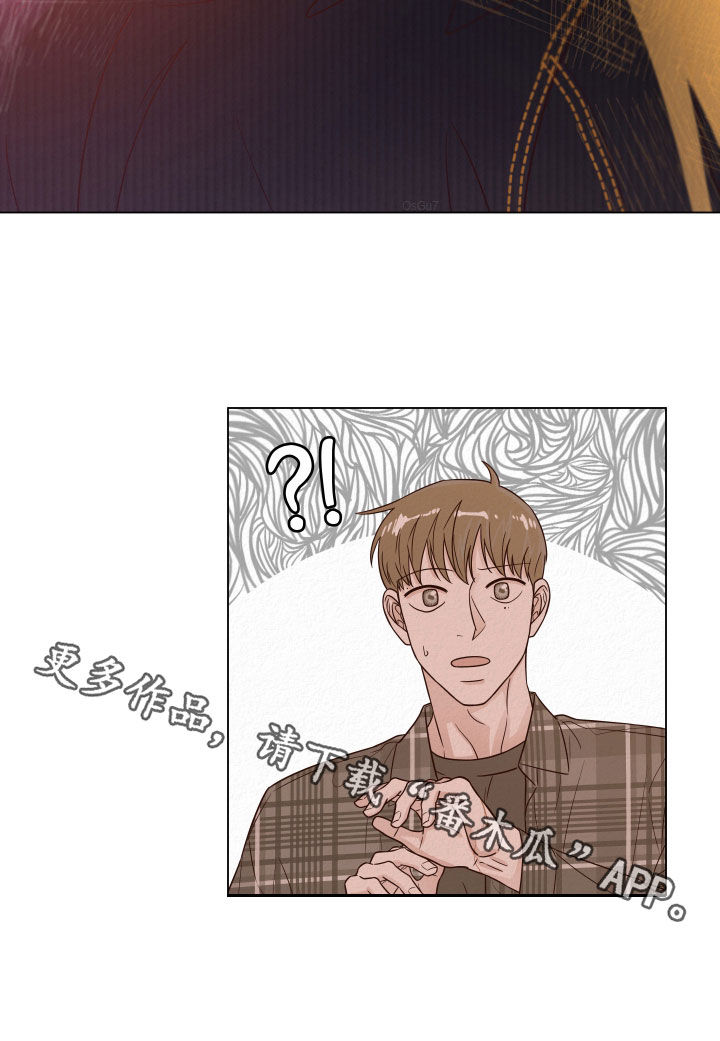 第21章：闹事18