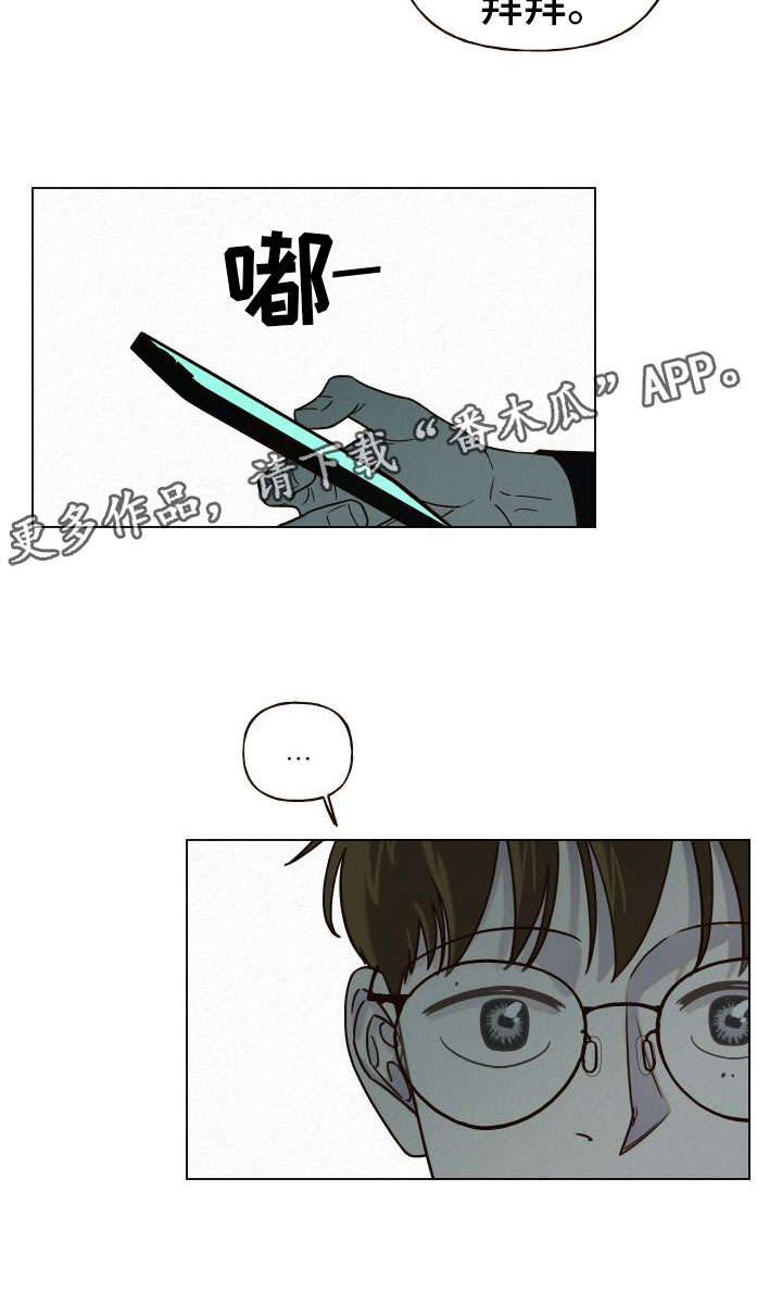 第11章：入室18