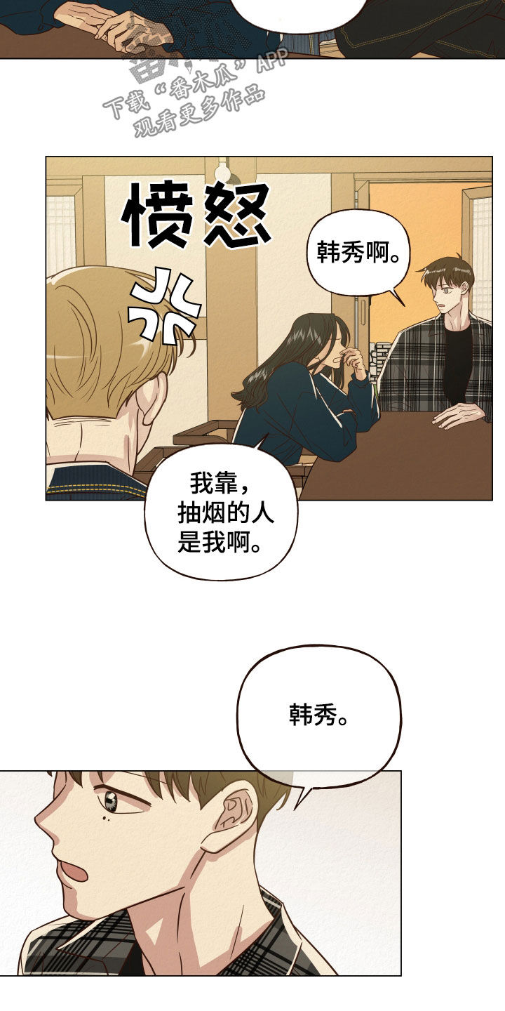 第18章：聚会3