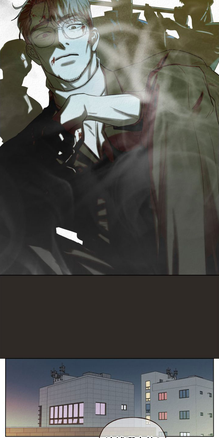 第3章：酒吧14