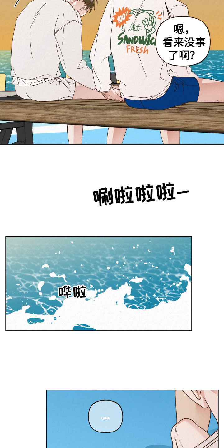第31章：分开14