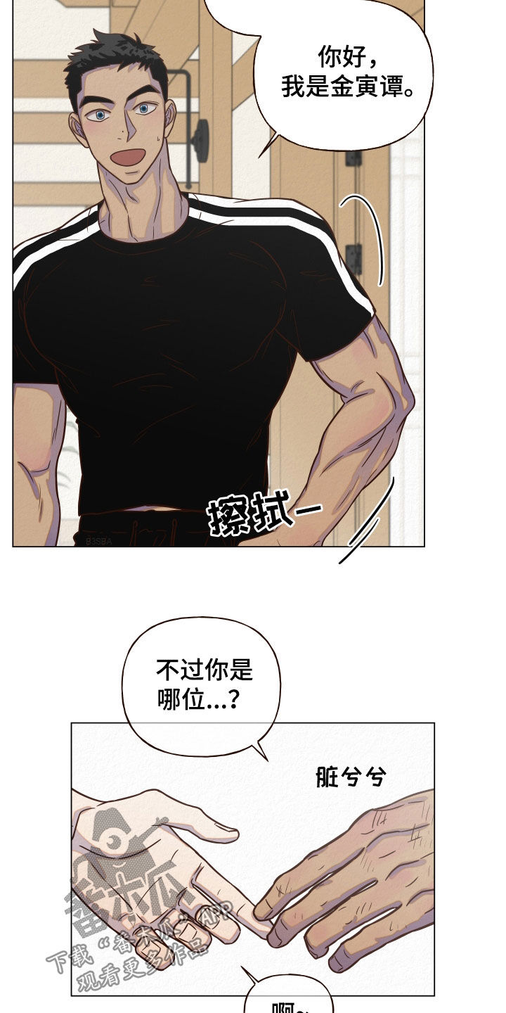 第14章：下回再谈1
