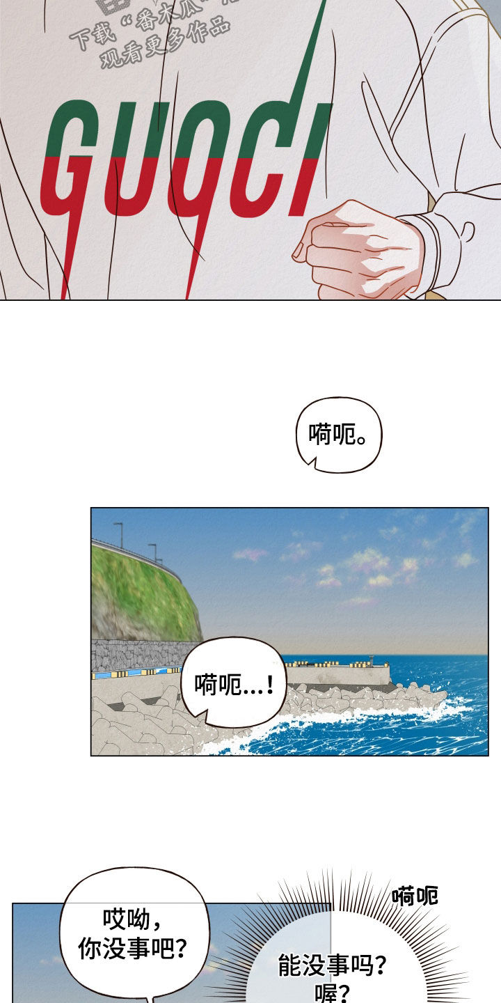 第30章：晨练19
