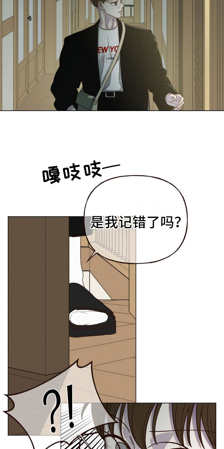 第12章：抓住机会5