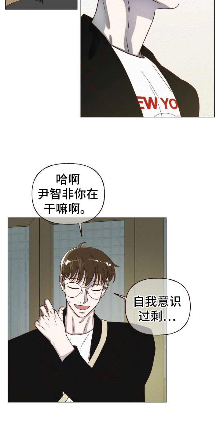 第12章：抓住机会3