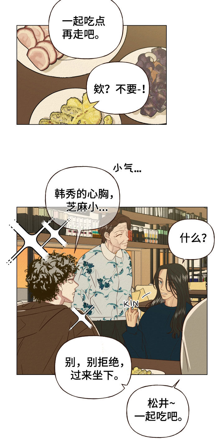 第19章：帮忙1