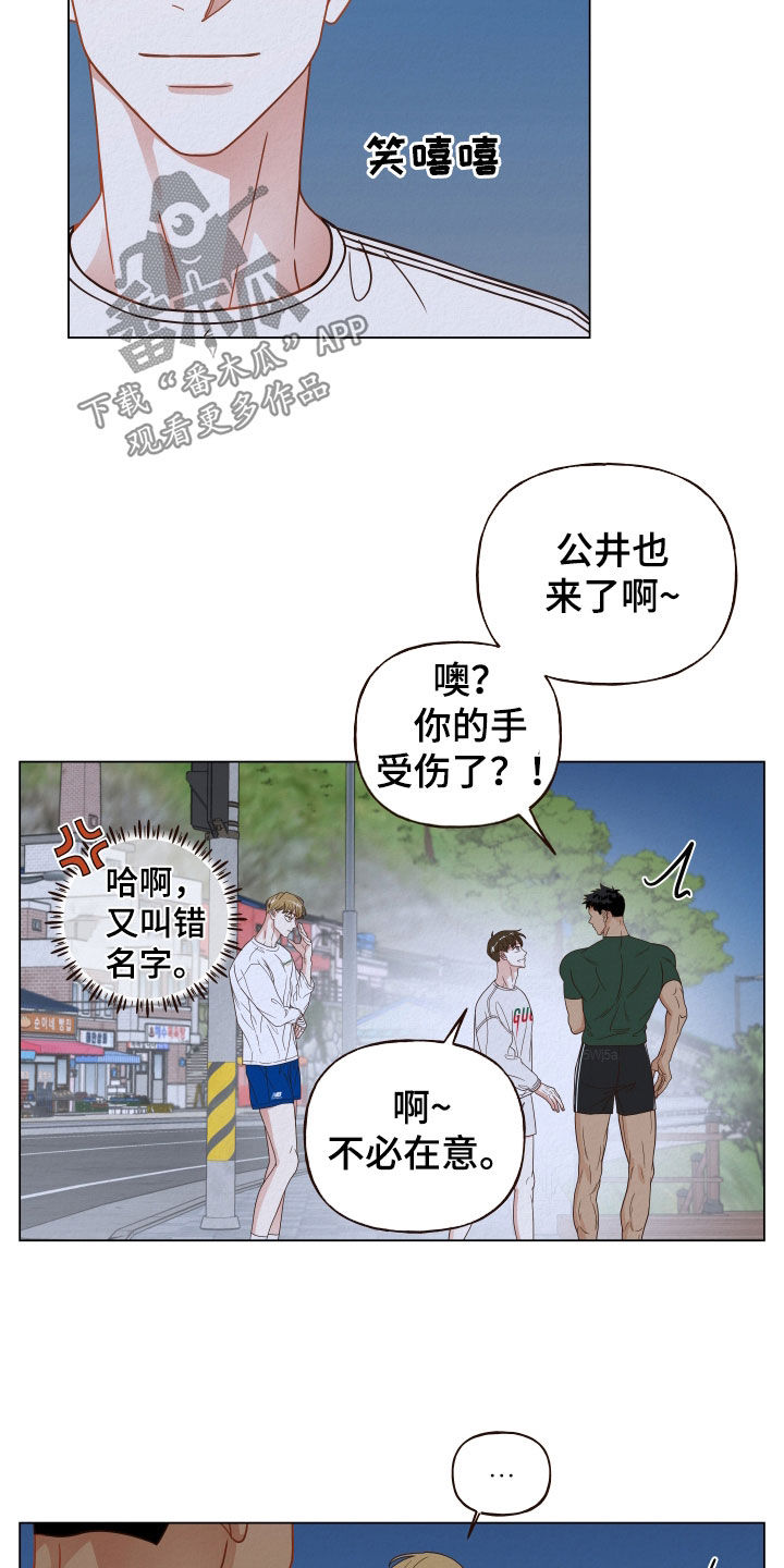 第30章：晨练2
