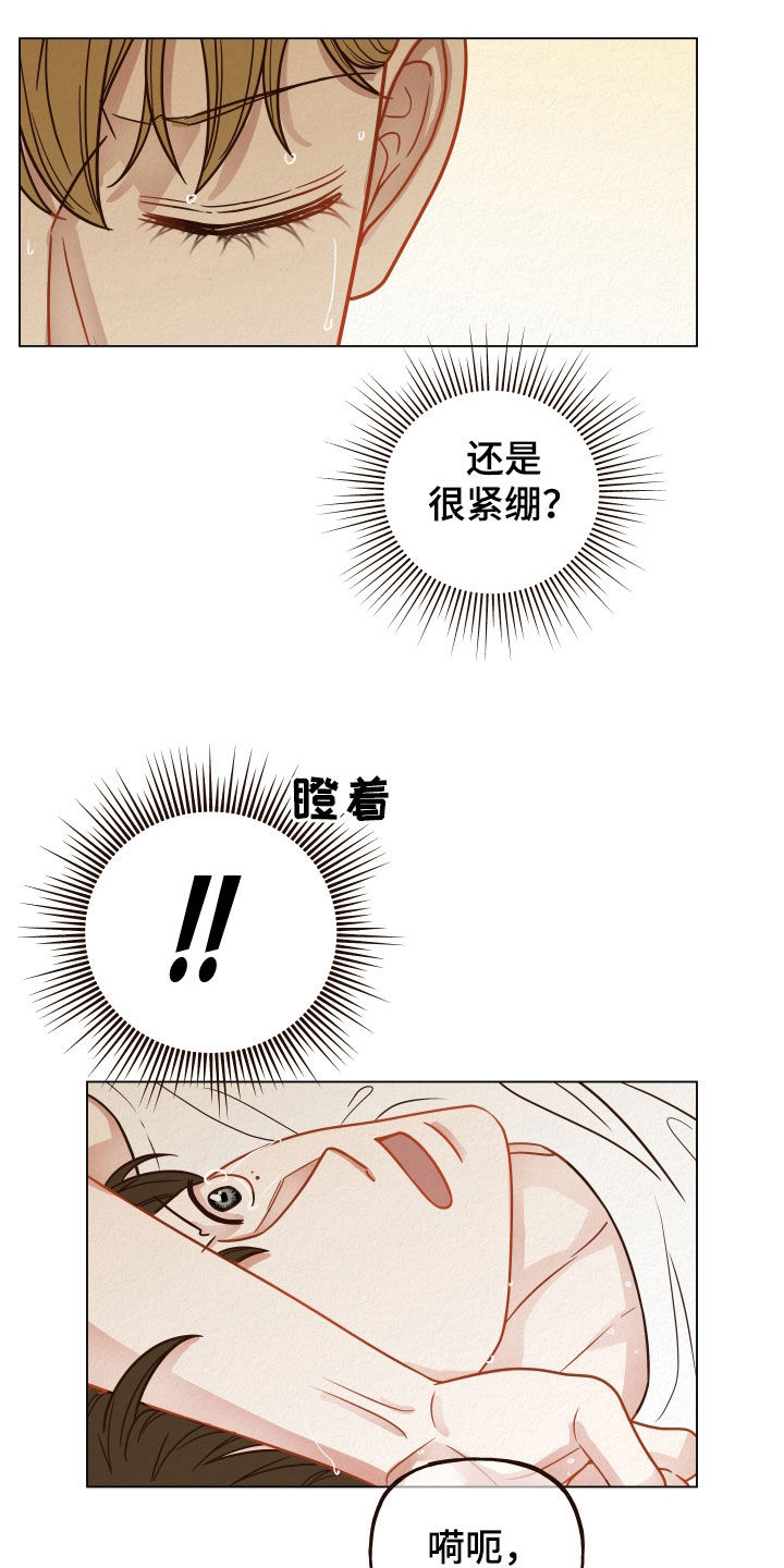 第28章：鼻血6
