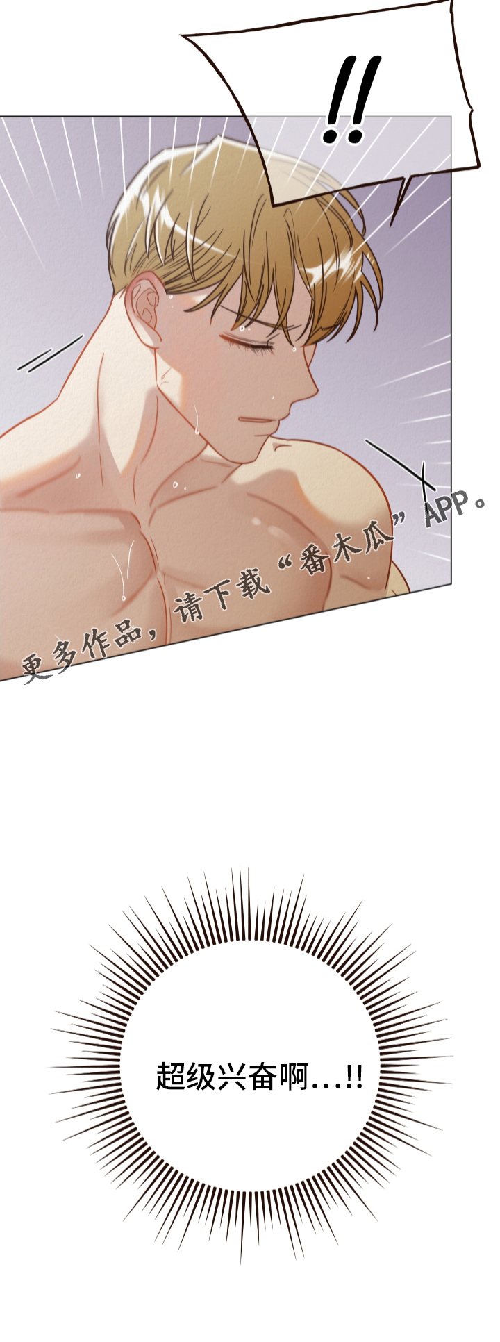 第27章：开心18