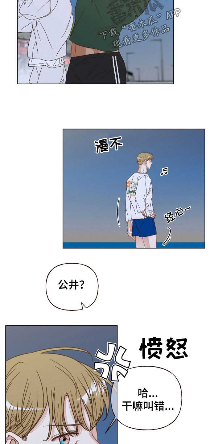 第30章：晨练4