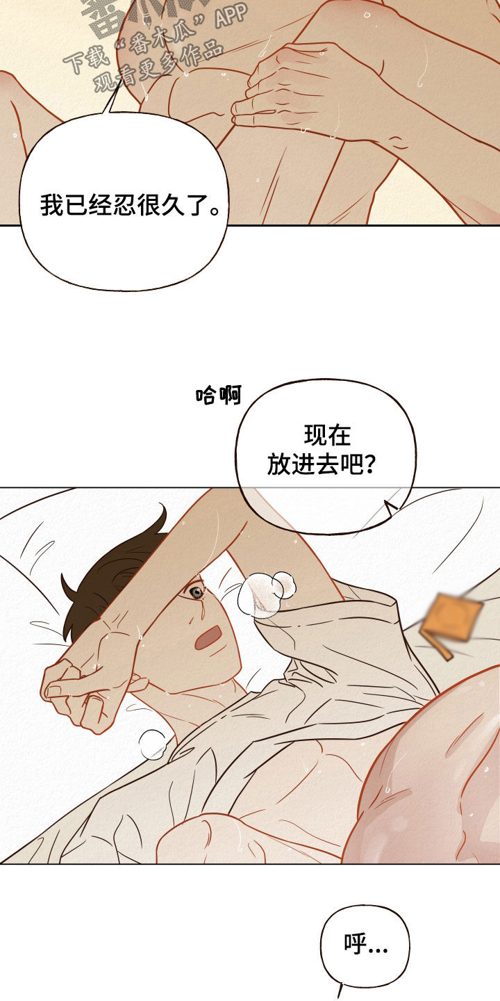 第28章：鼻血5