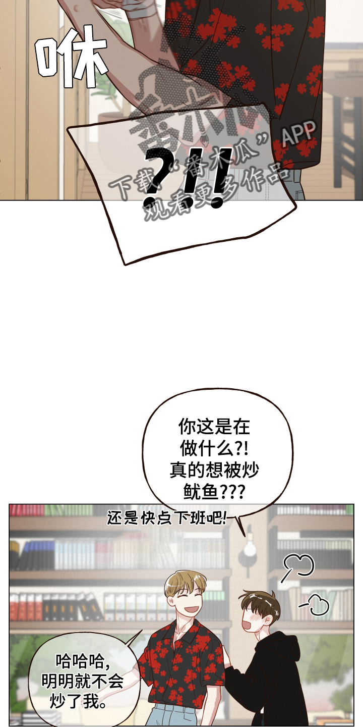 第23章：目睹7