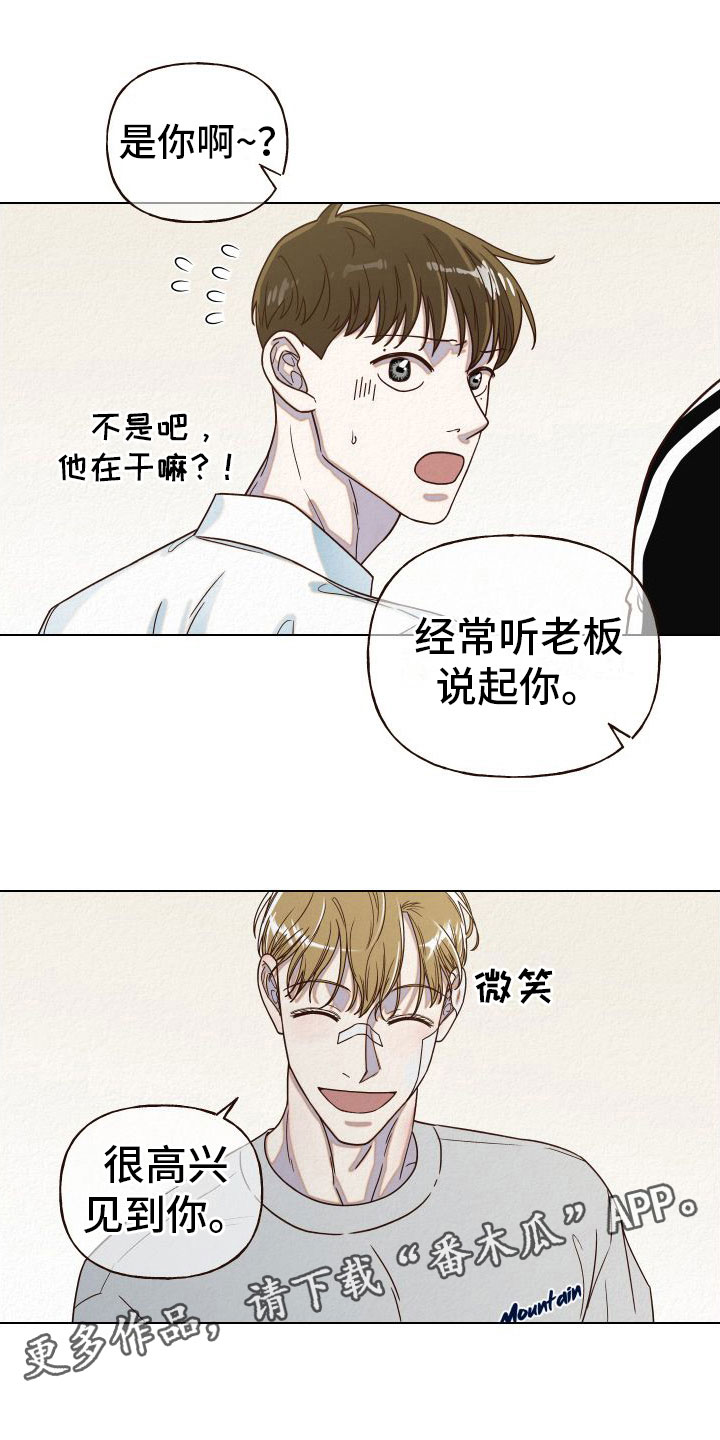 第13章：封口22