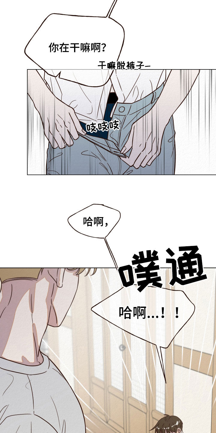 第15章：幻觉3