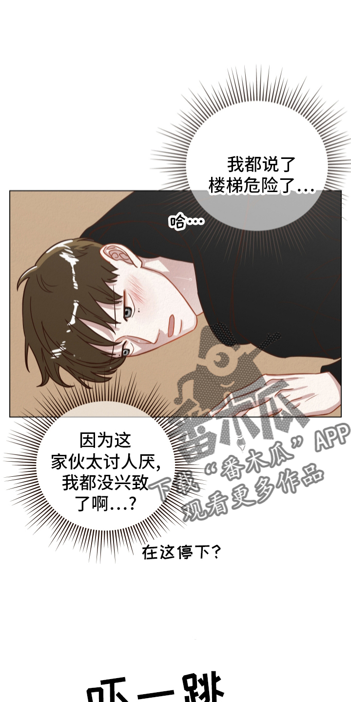 第26章：地下15