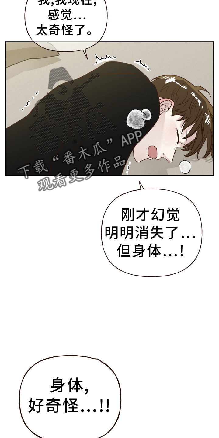 第24章：不在家21