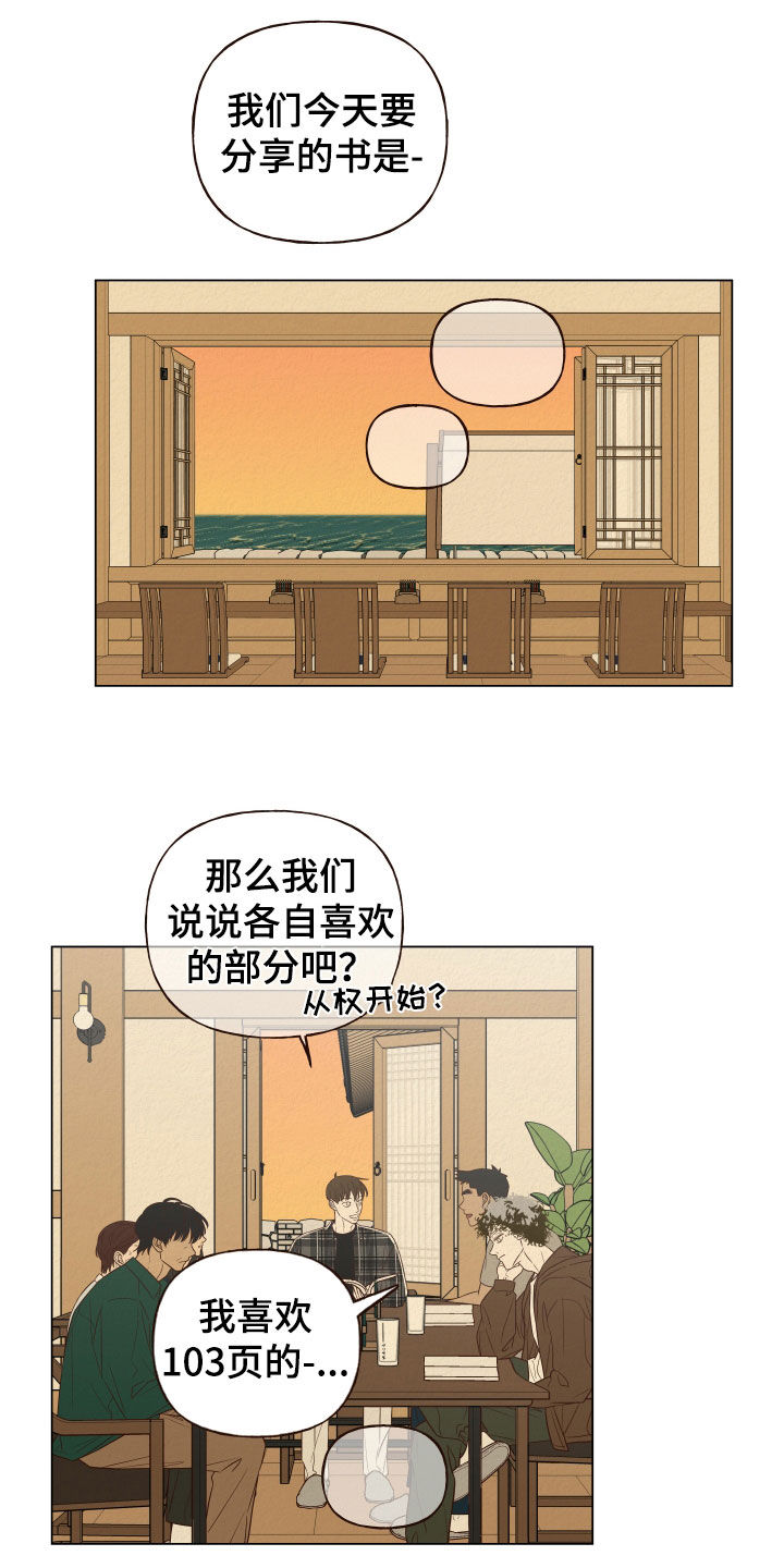 第19章：帮忙4