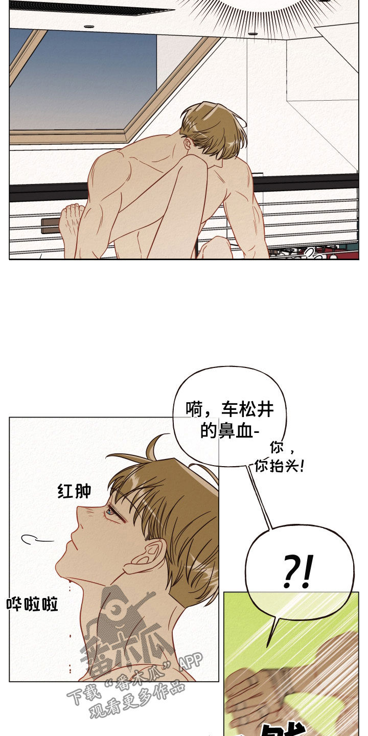 第28章：鼻血9