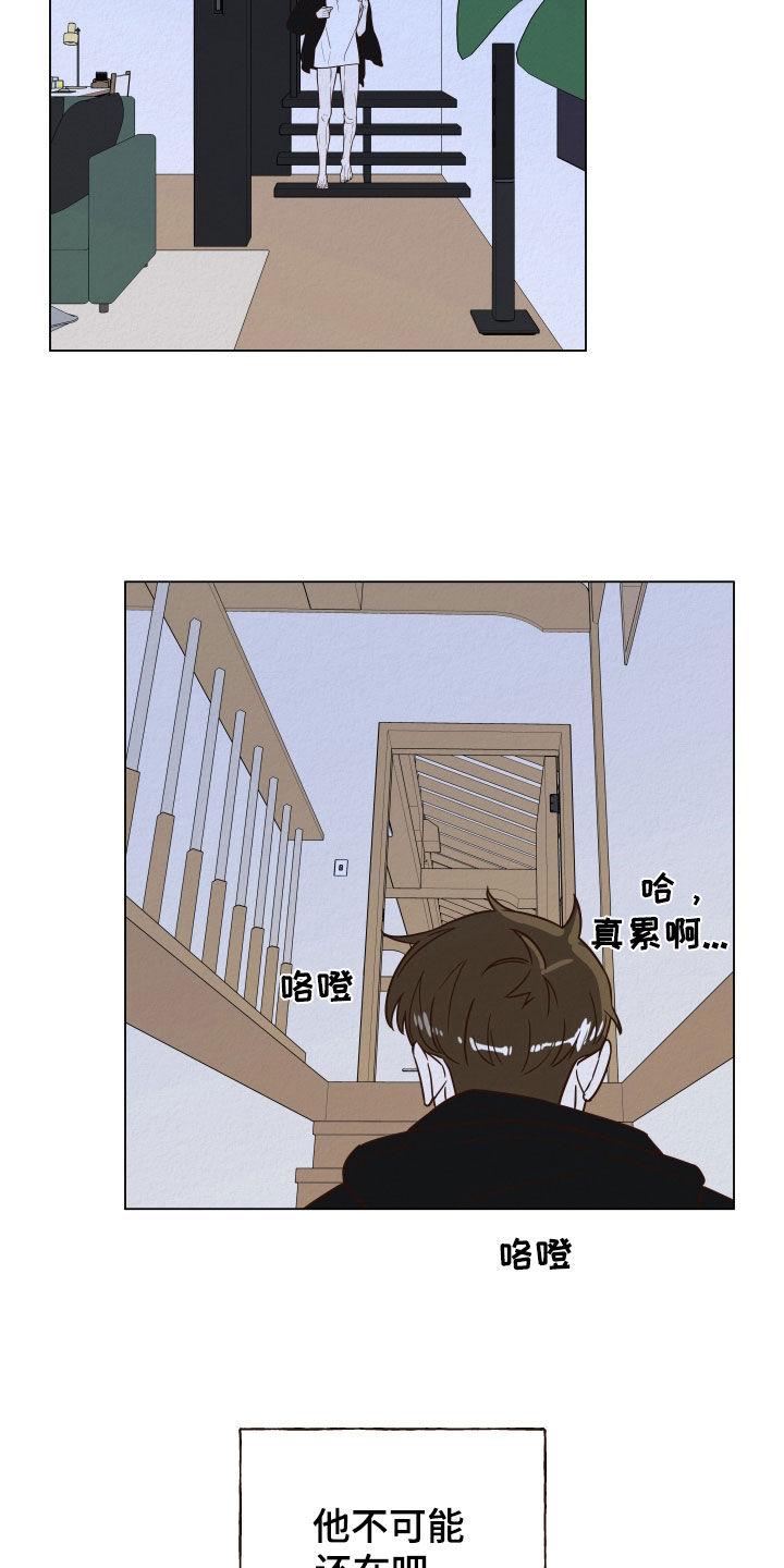 第29章：我跟你一起去7