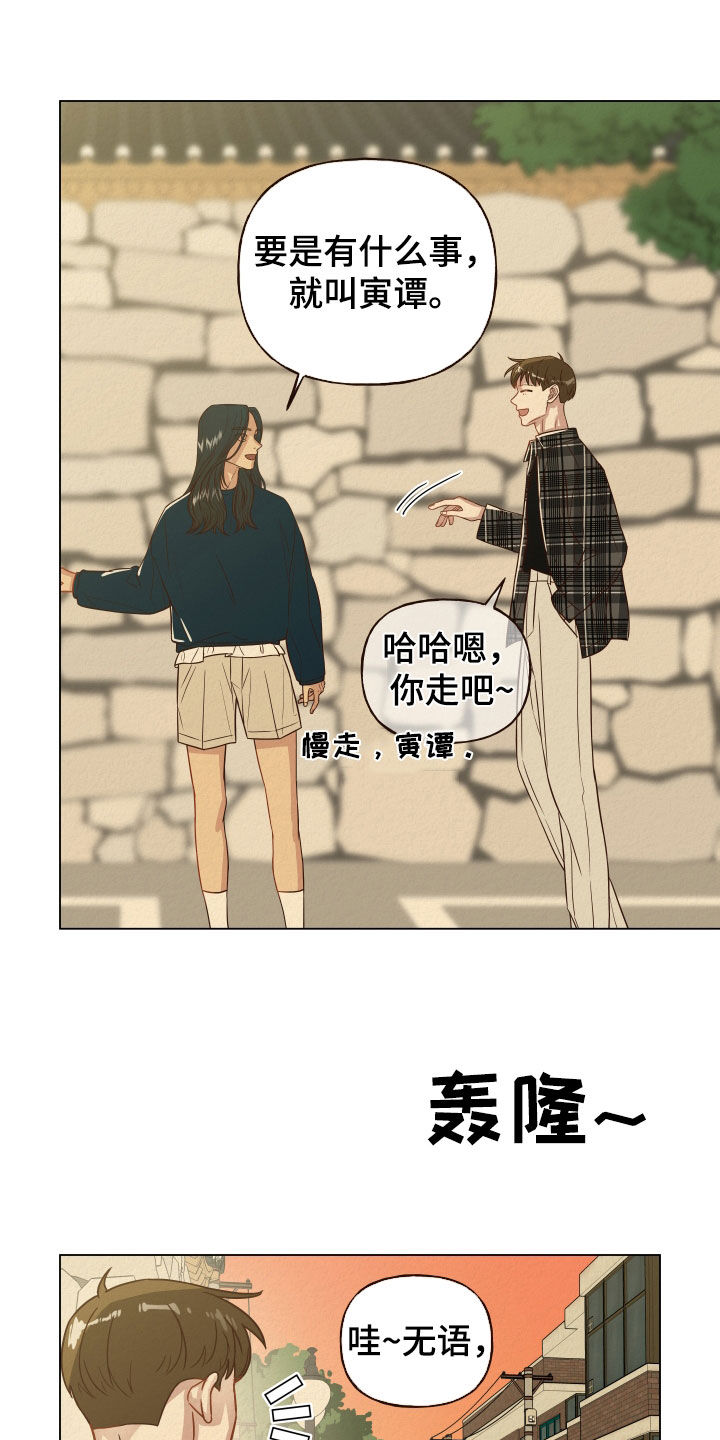 第19章：帮忙9