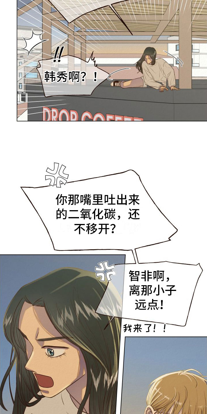 第6章：多管闲事22