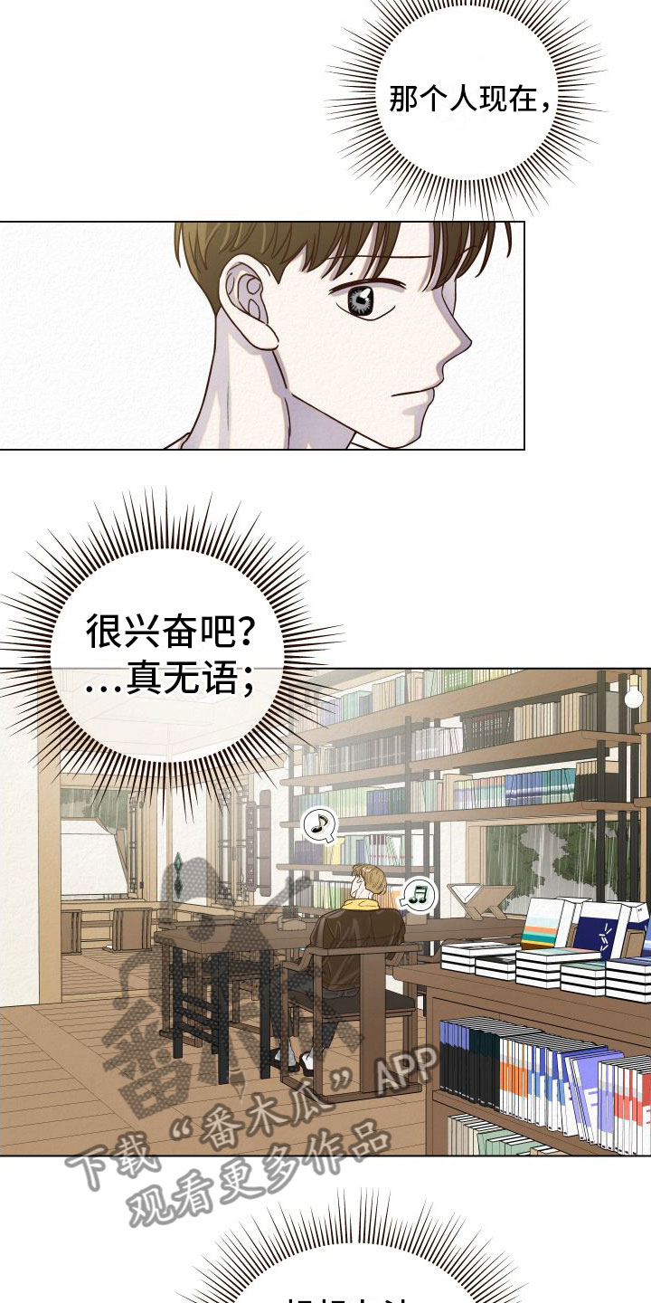 第12章：抓住机会13