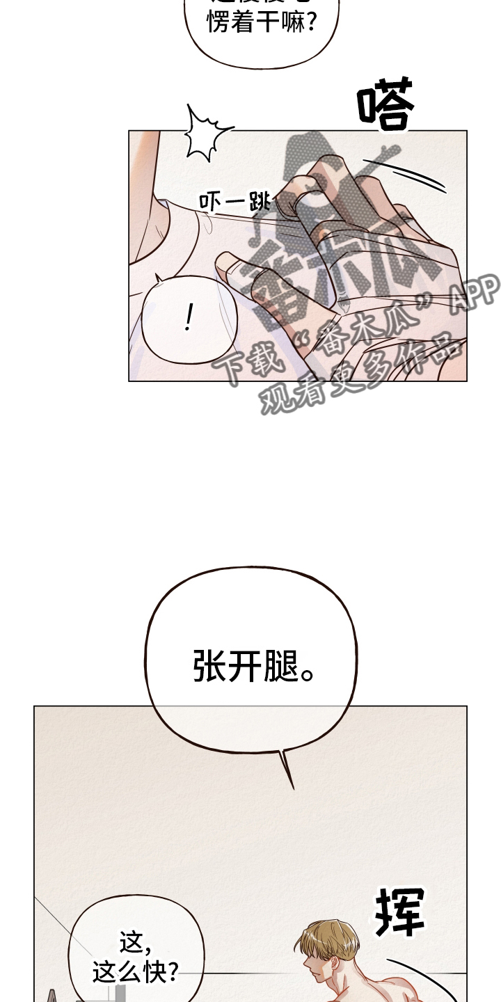 第27章：开心7