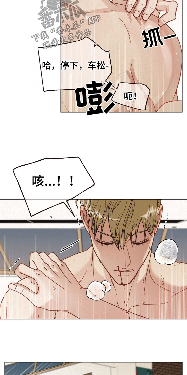 第28章：鼻血16