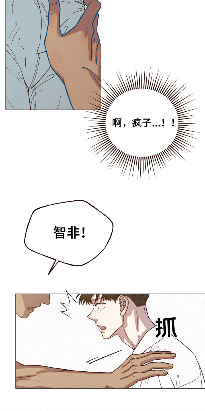 第14章：下回再谈11