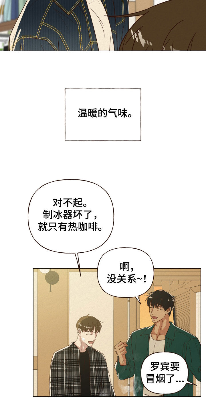 第18章：聚会14