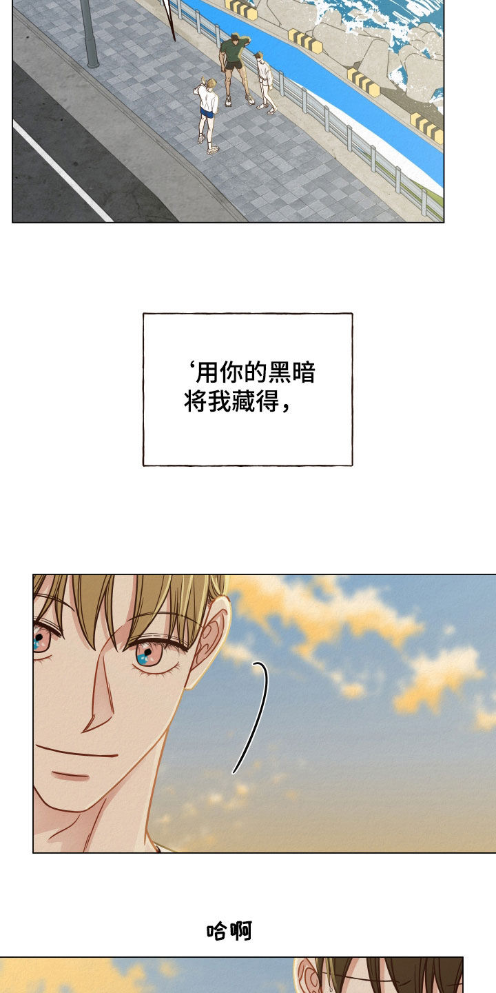 第31章：分开10