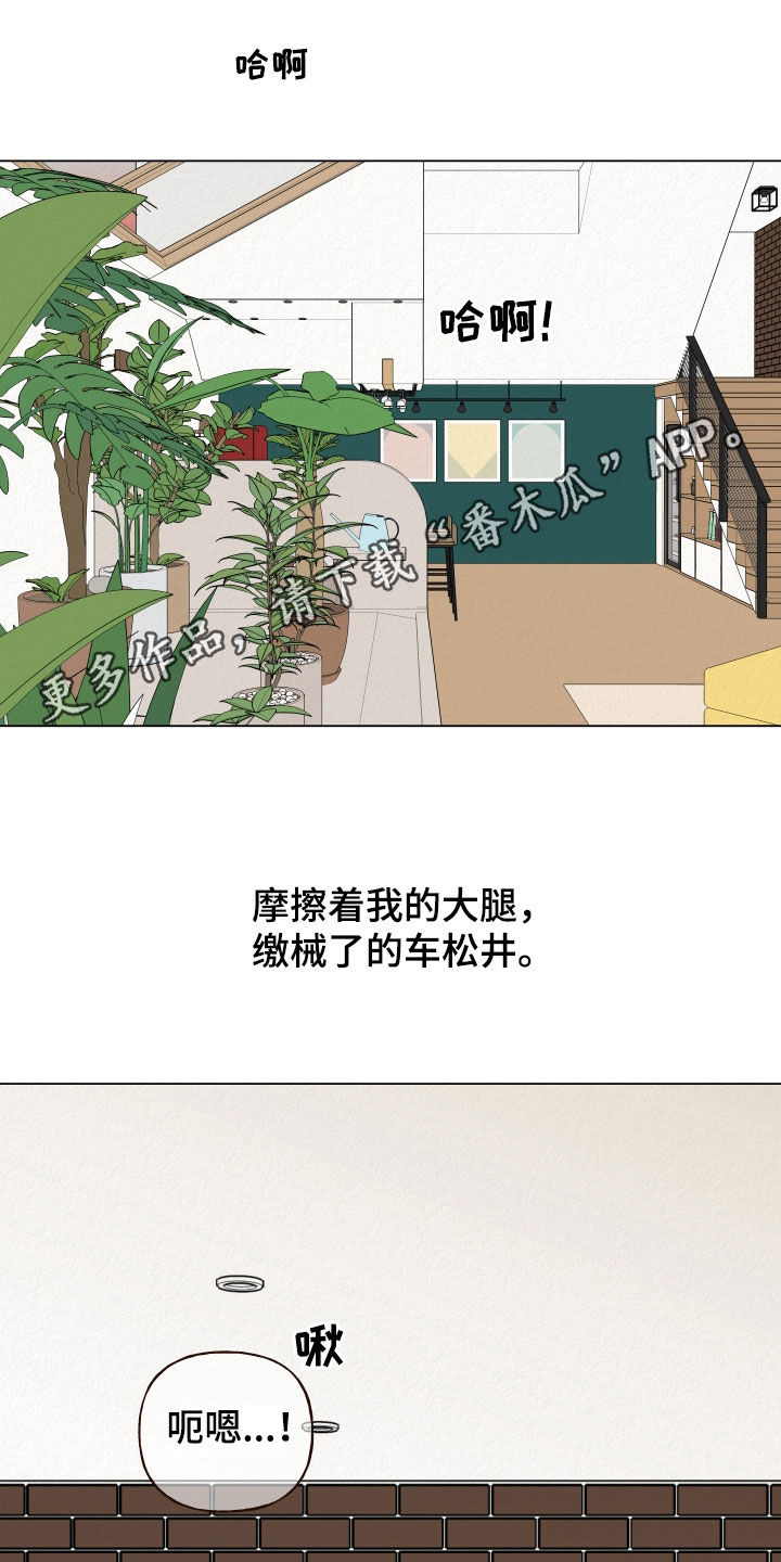 第28章：鼻血0