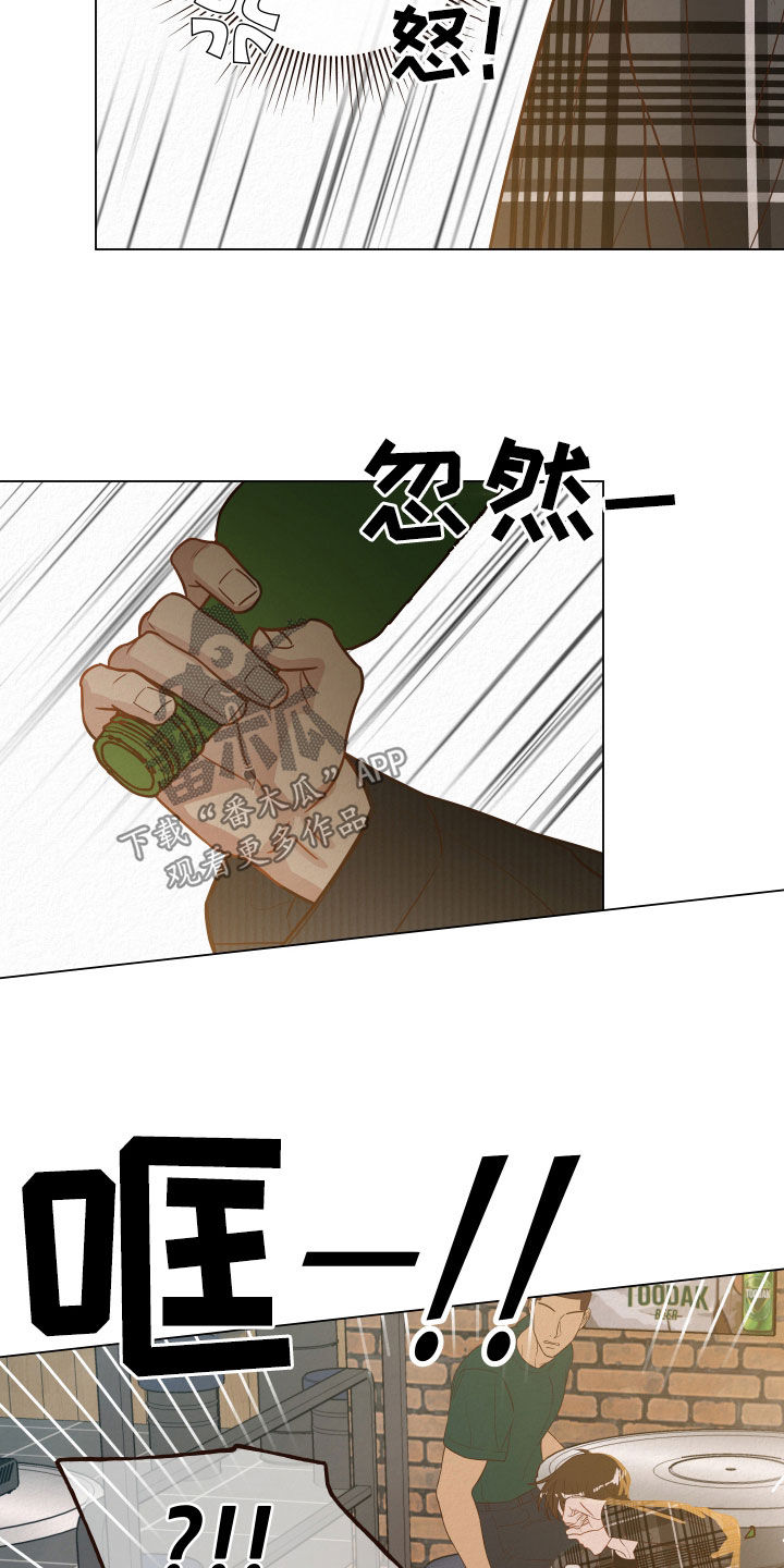 第21章：闹事14