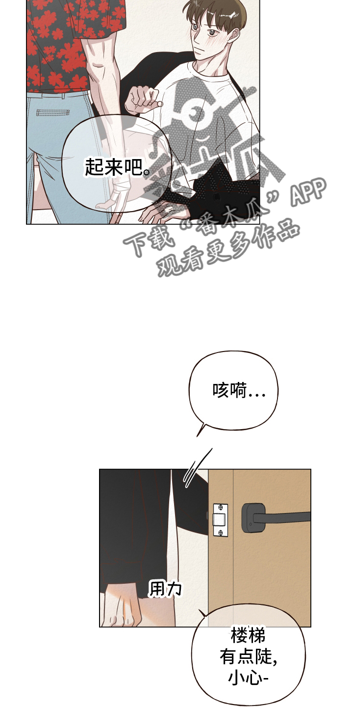 第26章：地下5