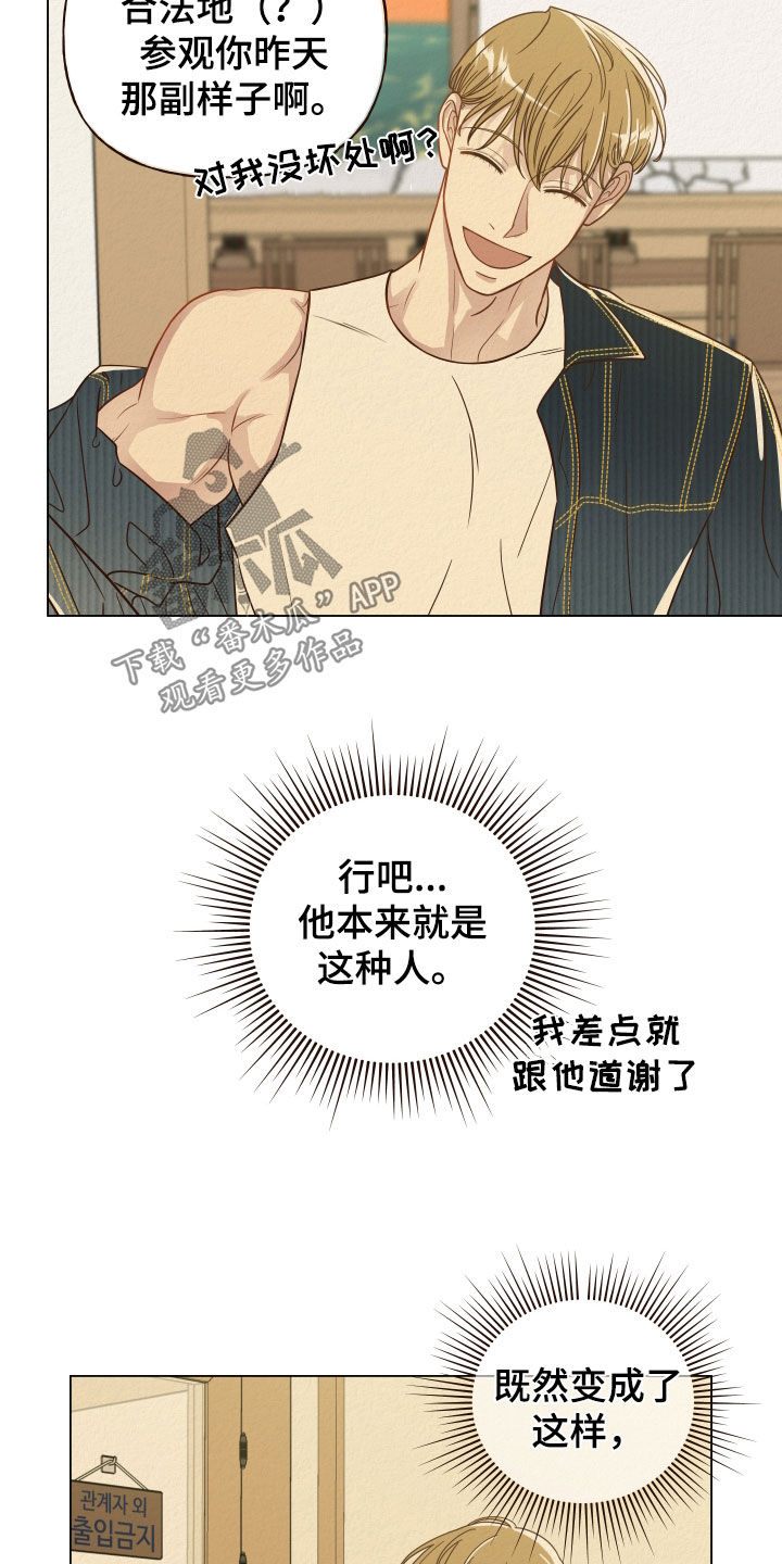 第19章：帮忙14