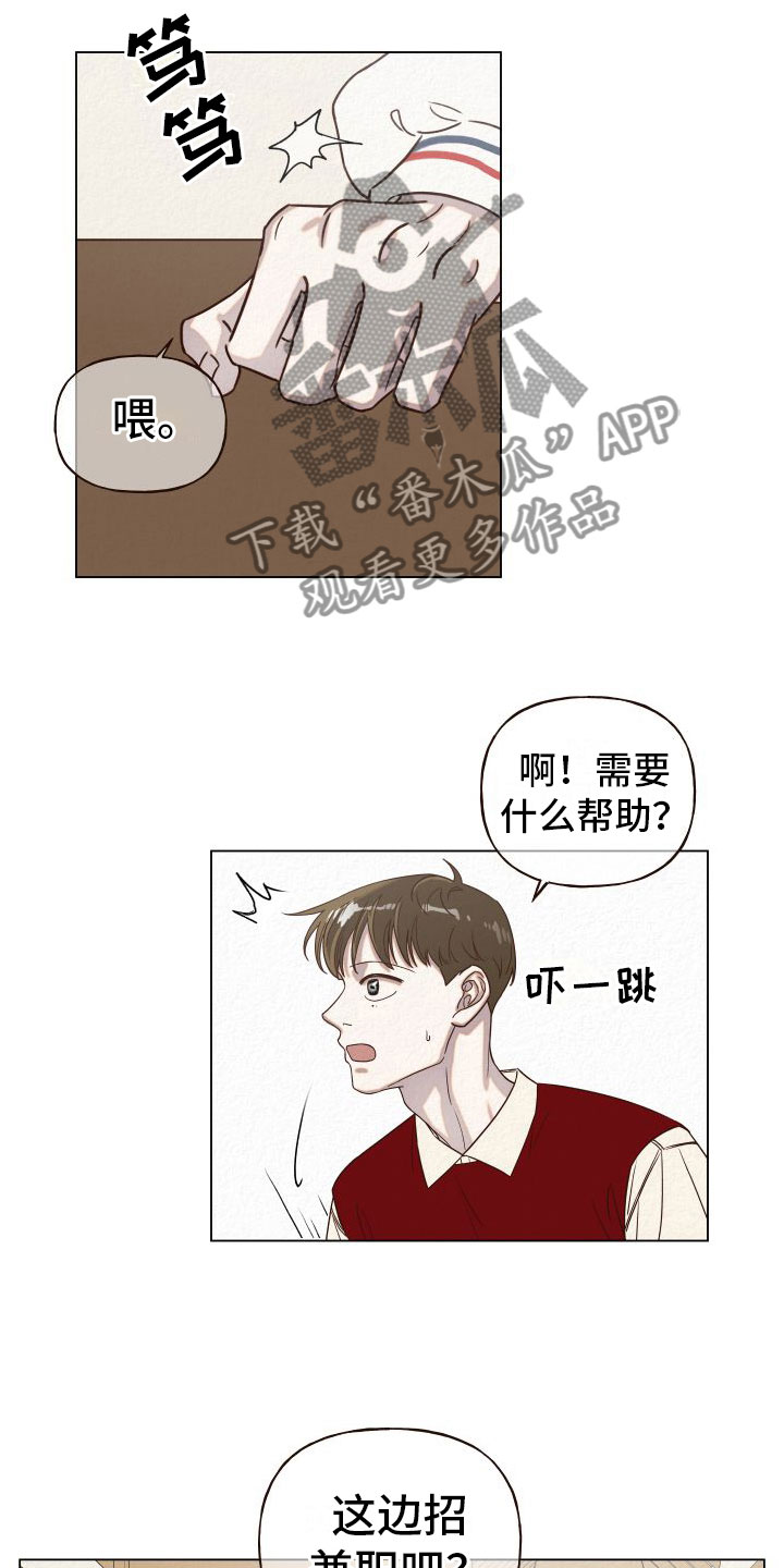 第10章：糟糕至极8