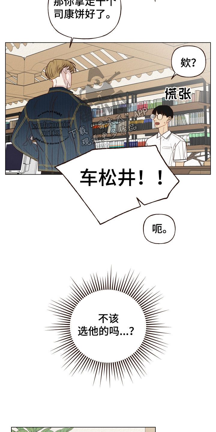 第16章：使唤9