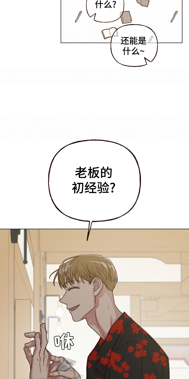 第23章：目睹6