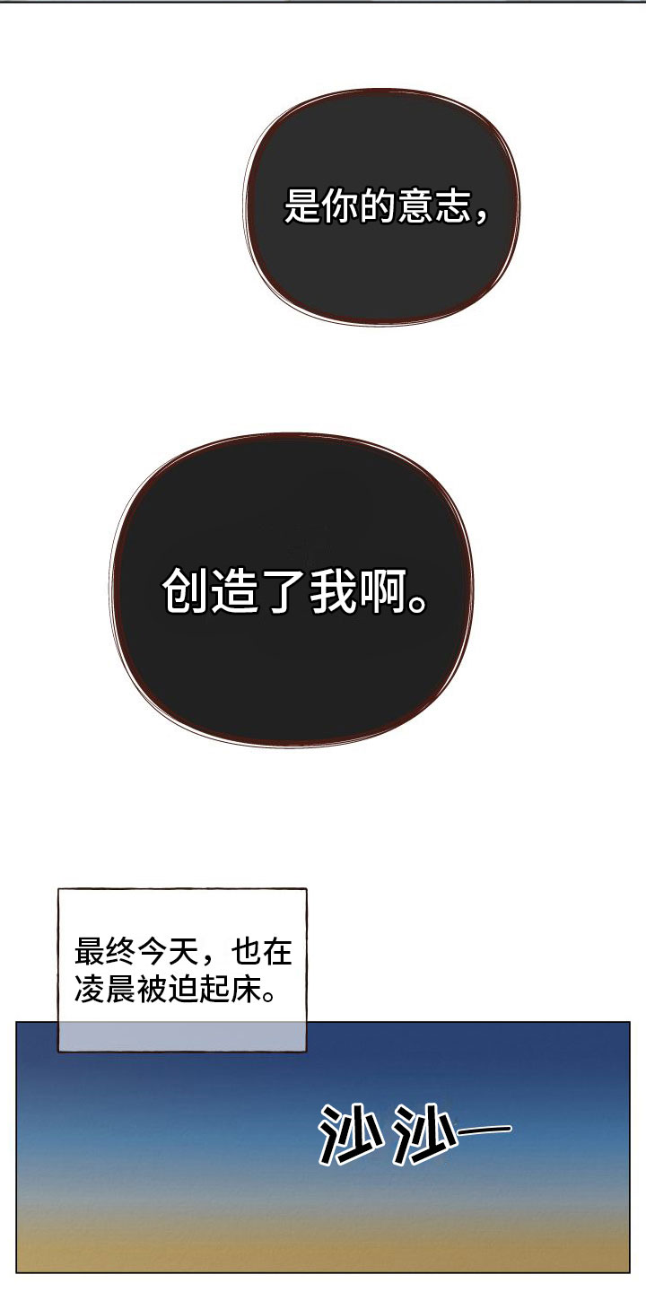 第7章：幻想14