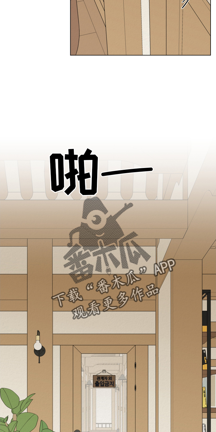 第25章：说出来21