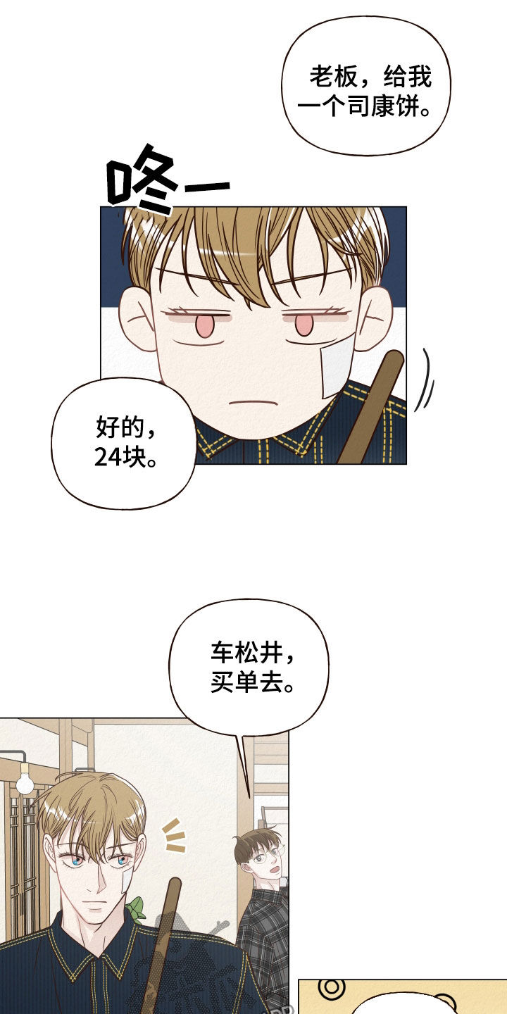 第16章：使唤6