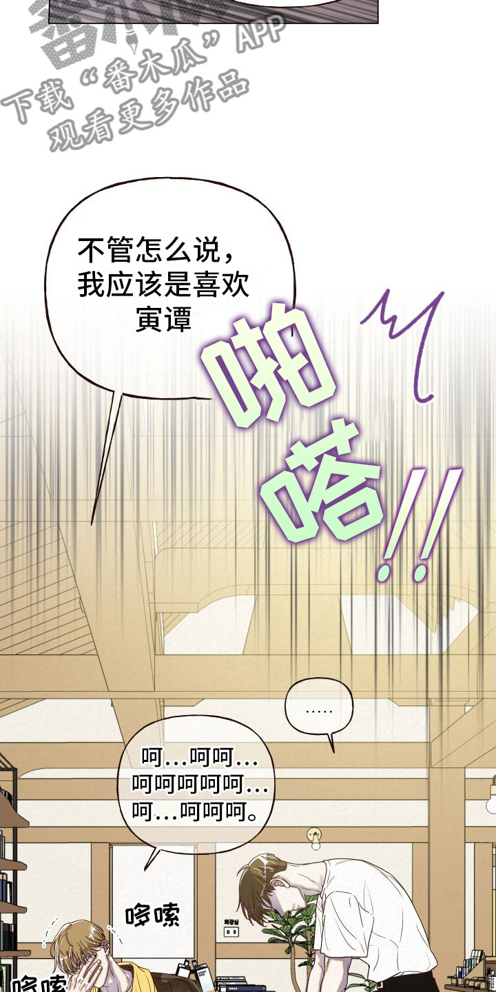 第12章：抓住机会16