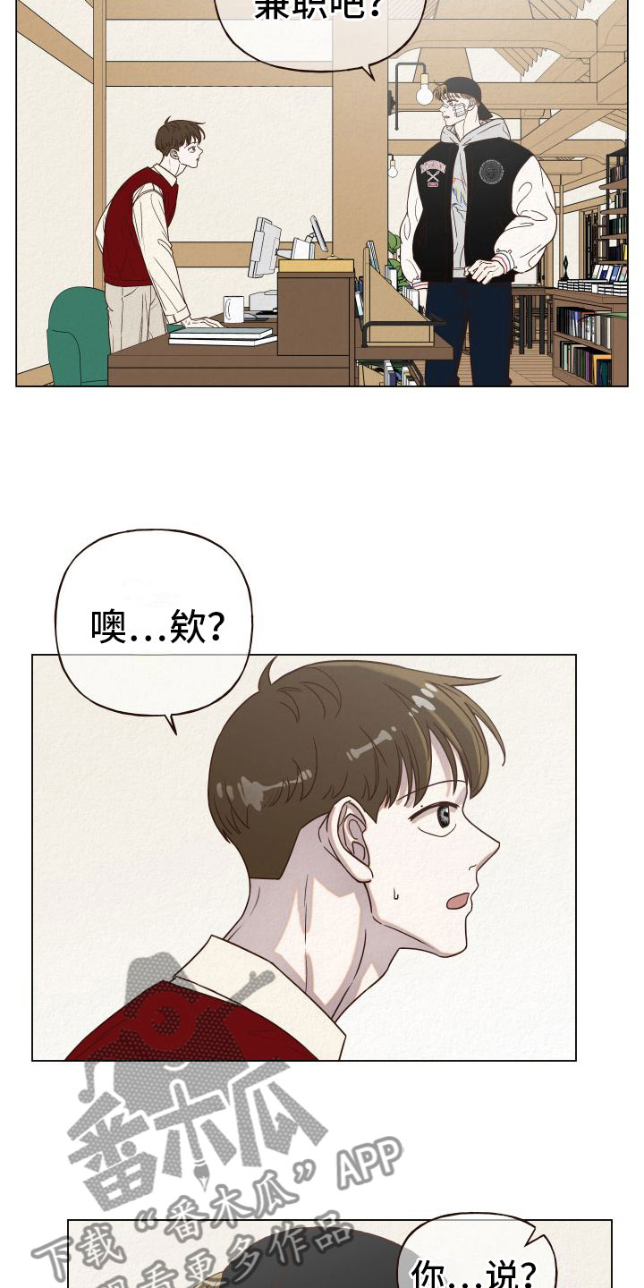 第10章：糟糕至极9