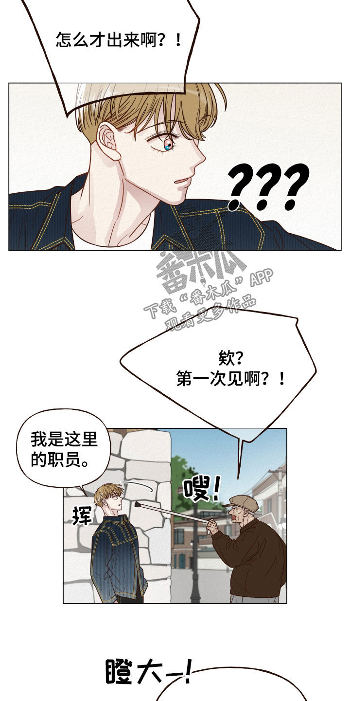 第16章：使唤13