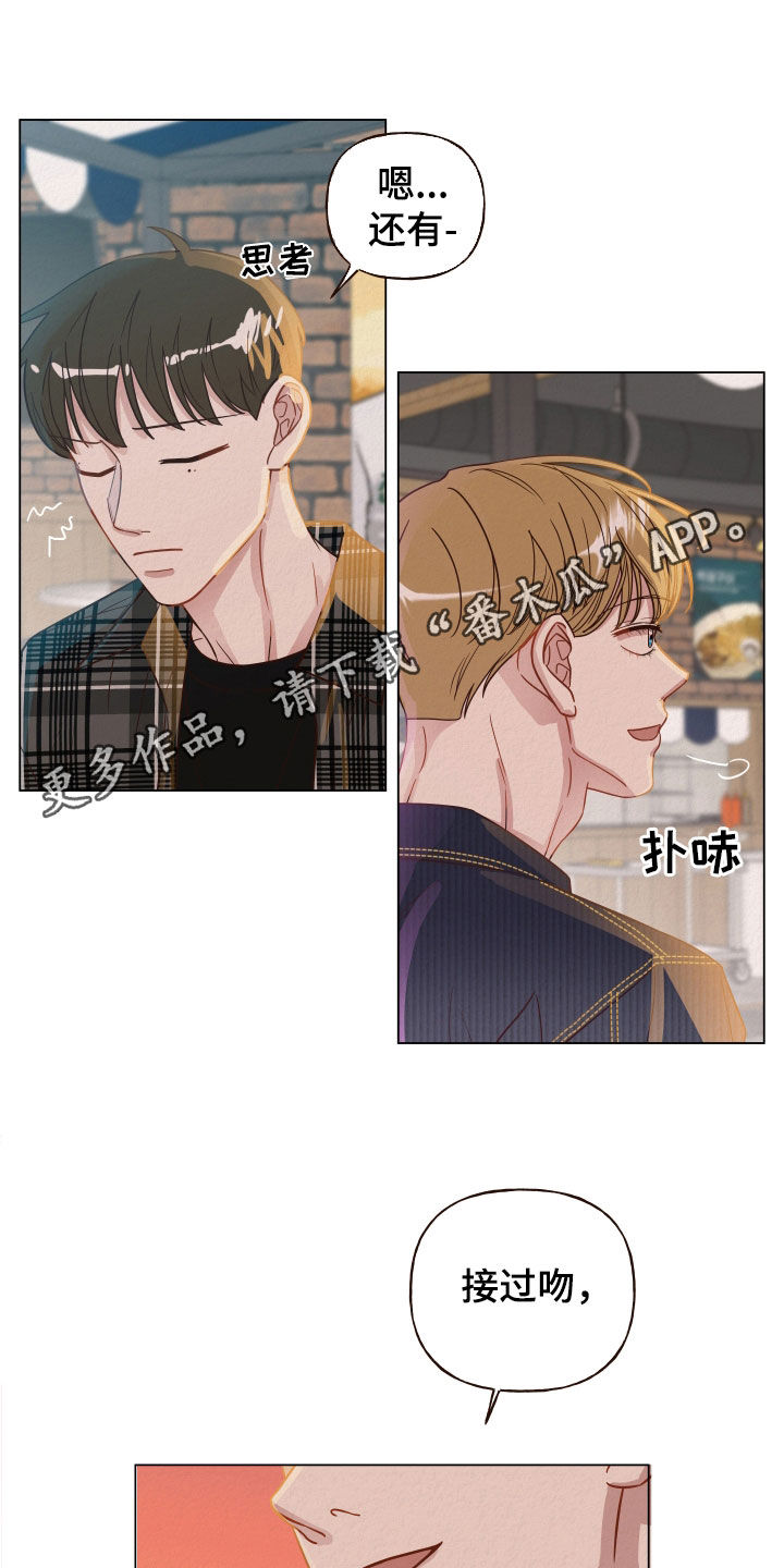 第21章：闹事0