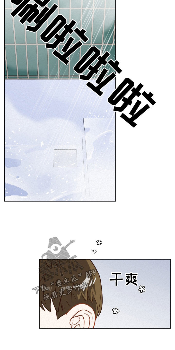 第29章：我跟你一起去12