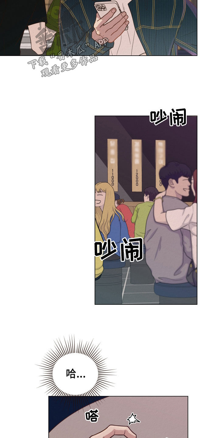 第20章：什么都尝试过6